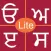 Learn Punjabi-Lite