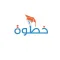 خطوة للقدرات والتحصيلي