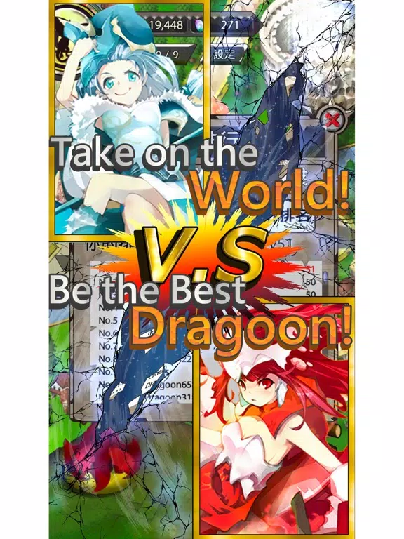Dragoon Maiden iPad  Ekran Görüntüleri