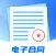 电子合同易签约 - 数字签章签字宝