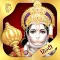 Hanuman Chalisa with Sundarkand