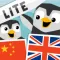 LinguPinguin LITE - EN ZH