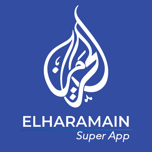 Elharamain Wisata