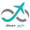 الحور للسياحه - ELHoor Travel