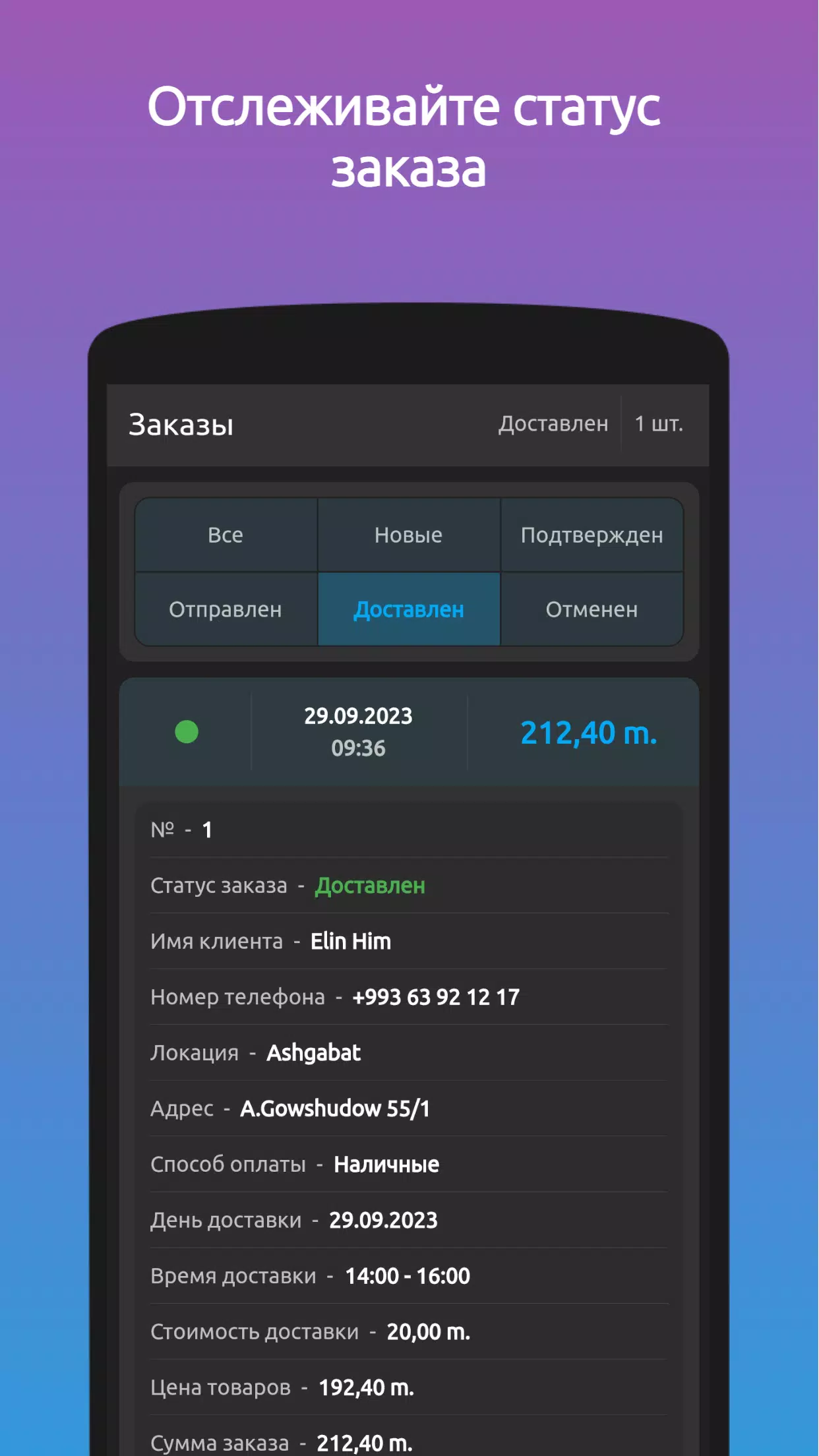 elin.him Screenshots