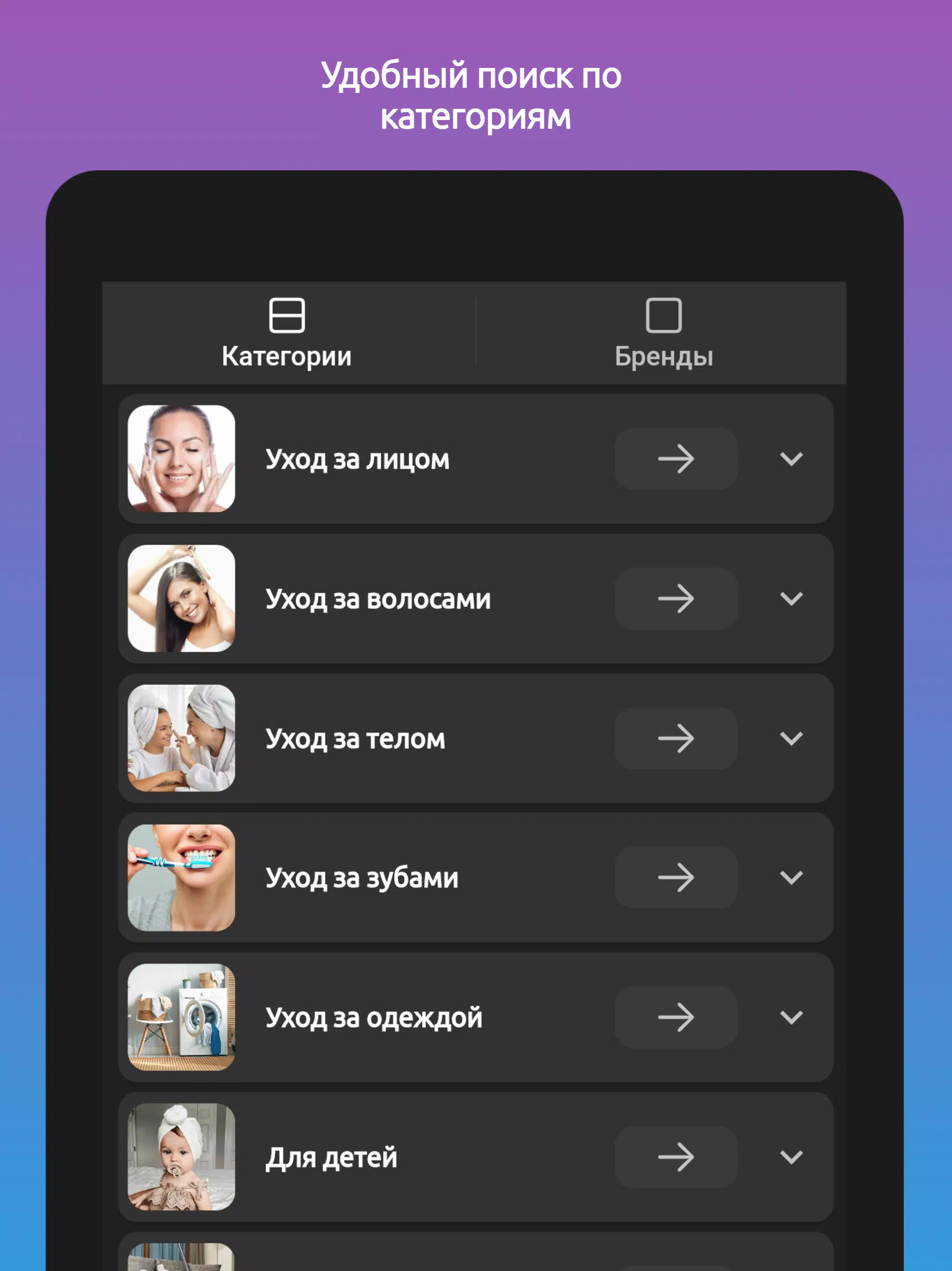 elin.him Screenshots