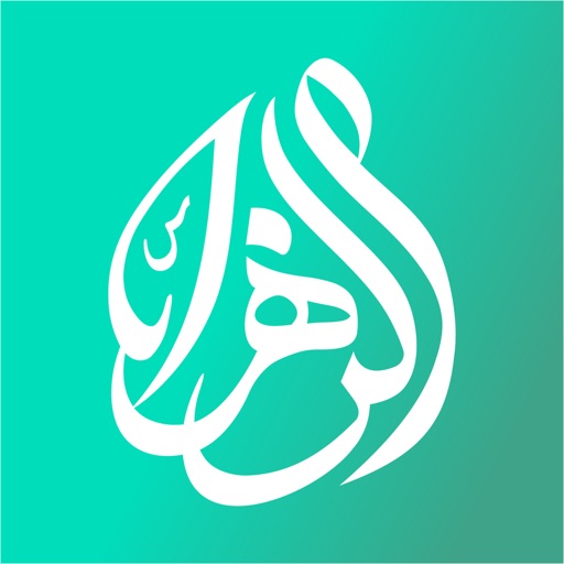 The Zahra Trust The Zahra Trust