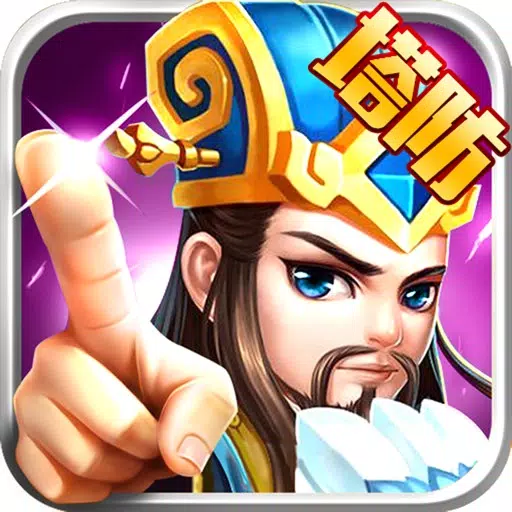 Defend Base:Cute Tower Defense Defend Base:Cute Tower Defense