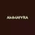 Ammaiyra Takeaway Whitefield