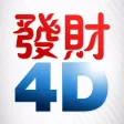FattChoi 4D (MY & SG) FattChoi 4D (MY & SG)