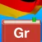 German Grammar: Practice