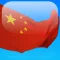 Chinese in a Month
