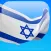 Hebrew in a Month NG