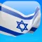 Hebrew in a Month NG