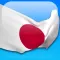 Japanese in a Month NG