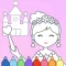 Princess Dream Coloring Book