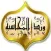 ورد المحاسبة