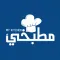 MyKitchen مطبخي