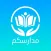 Your Schools مدارسكم