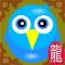 SMART BIRD 007