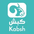 ذبائح جدة