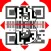 Barcodia fast QR Barcode Scan