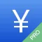 到手工资Pro-2023工资计算器