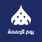 يوم الجمعة