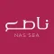 NAS'SEA |السائق| Driver