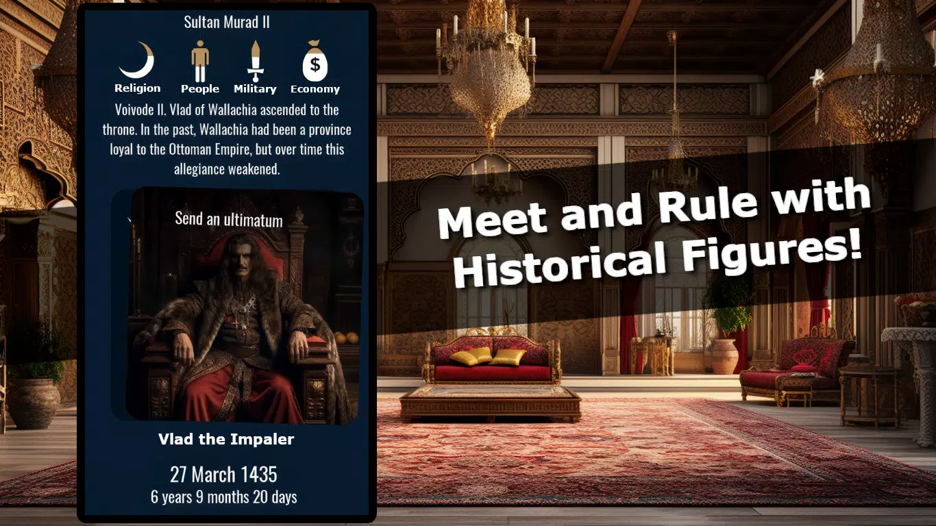 Sultan Simulation Screenshots