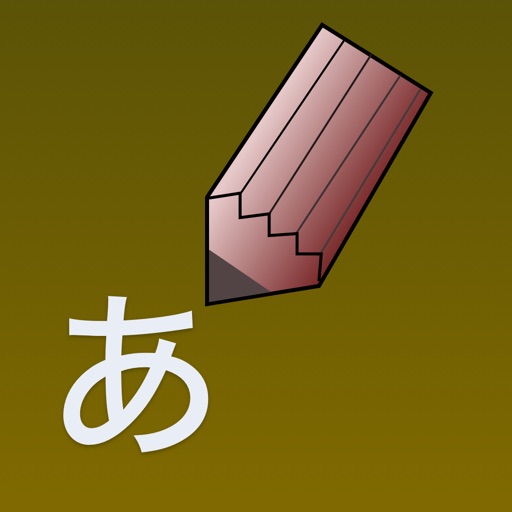 Jisho Search App Jisho Search App
