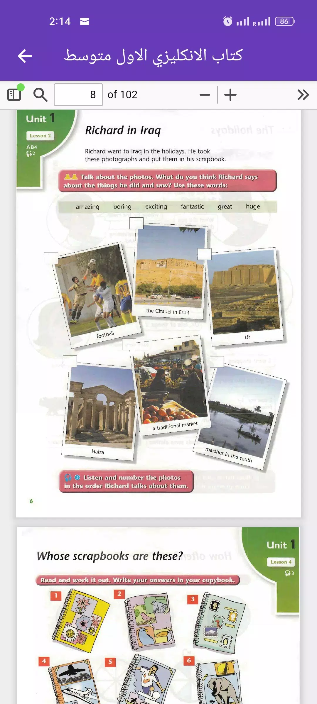 كتاب الانكليزي الاول متوسط Screenshots