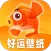 好运壁纸