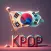 WaStickers - KPop Korean BT25