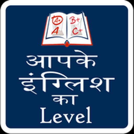 Know your English Level Know your English Level