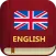 English Grammar Vocabulary