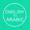English To Arabic