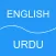 English to Urdu