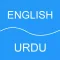 English to Urdu