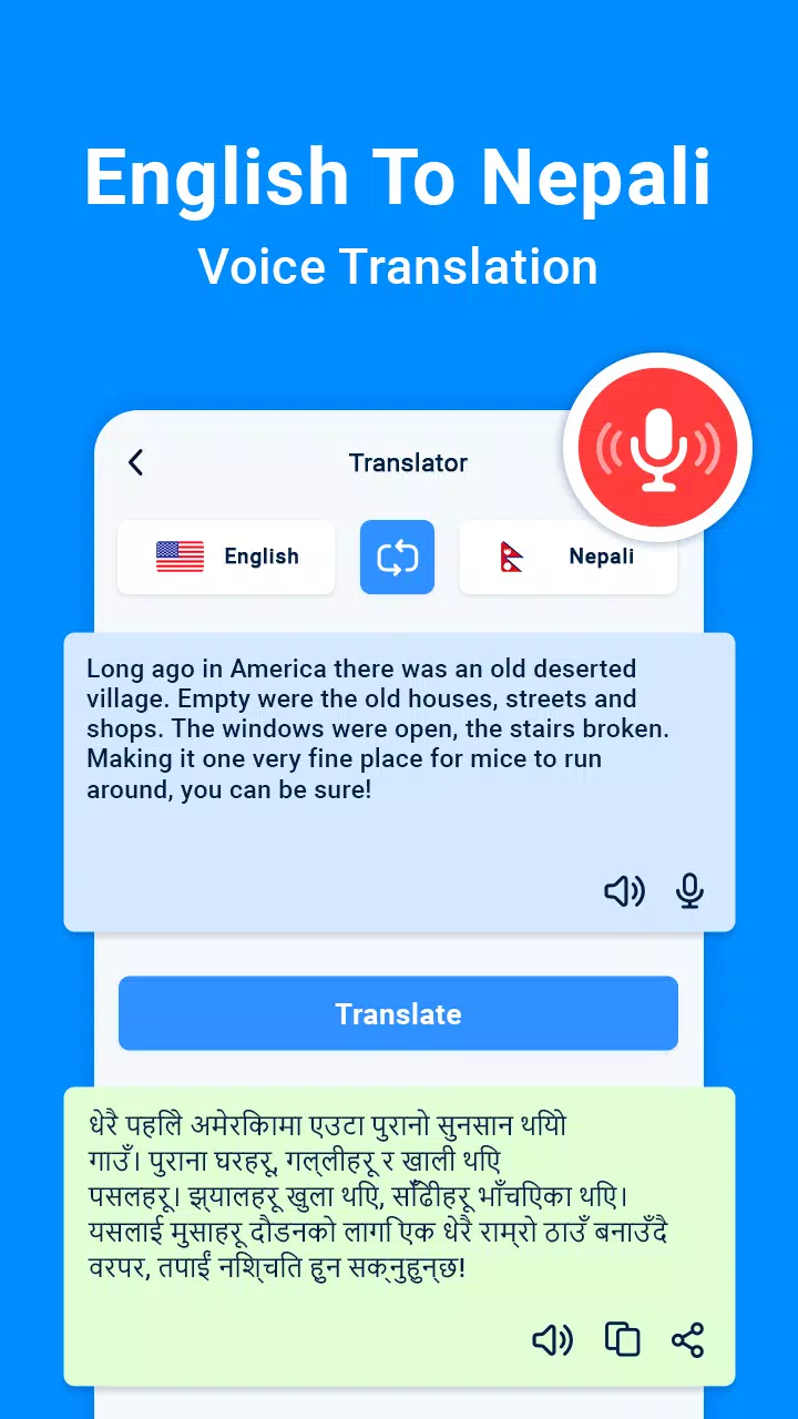 English Nepali Voice Translate Screenshots