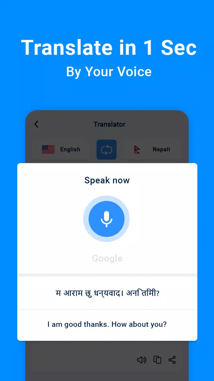 English Nepali Voice Translate Screenshots