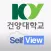 건양대학교 셀프뷰 - 모의면접, 면접과제