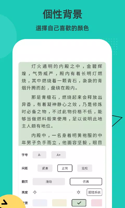 E-BookReader Screenshots
