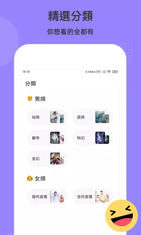 E-BookReader Screenshots