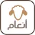 انعام