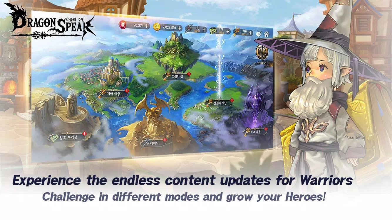 Dragon Spear Screenshots