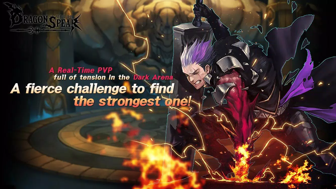 Dragon Spear Screenshots
