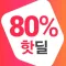 소셜가격비교