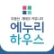 에누리하우스 - 부동산 재테크 커뮤니티