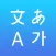 Multi Lingual Translator +